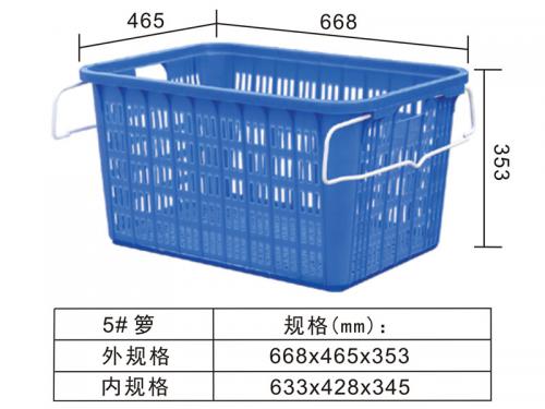 5# 鐵耳籮、水果籮、蔬菜籮