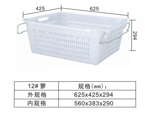 12# 鐵耳籮、水果籮、蔬菜籮