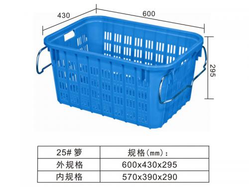 25# 鐵耳籮、水果籮、蔬菜籮