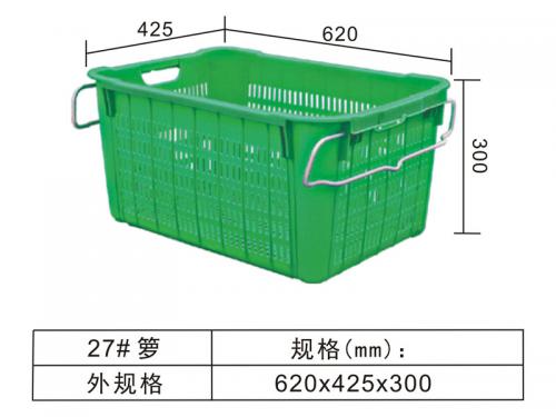 27# 鐵耳籮、水果籮、蔬菜籮